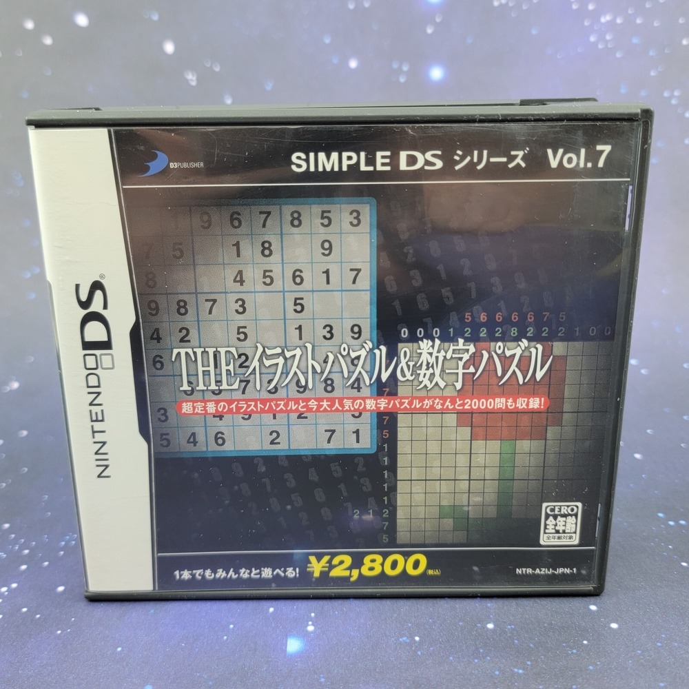 Simple Series Vol. 7 The Illustration & Number Puzzle (Nintendo DS) Game 0291